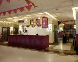 Emaar Taiba Hotel thumbnail